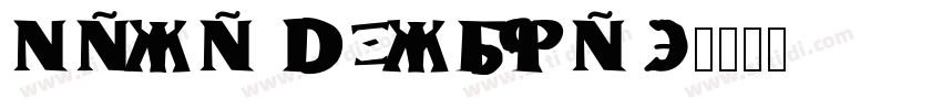 Nasa Display字体转换
